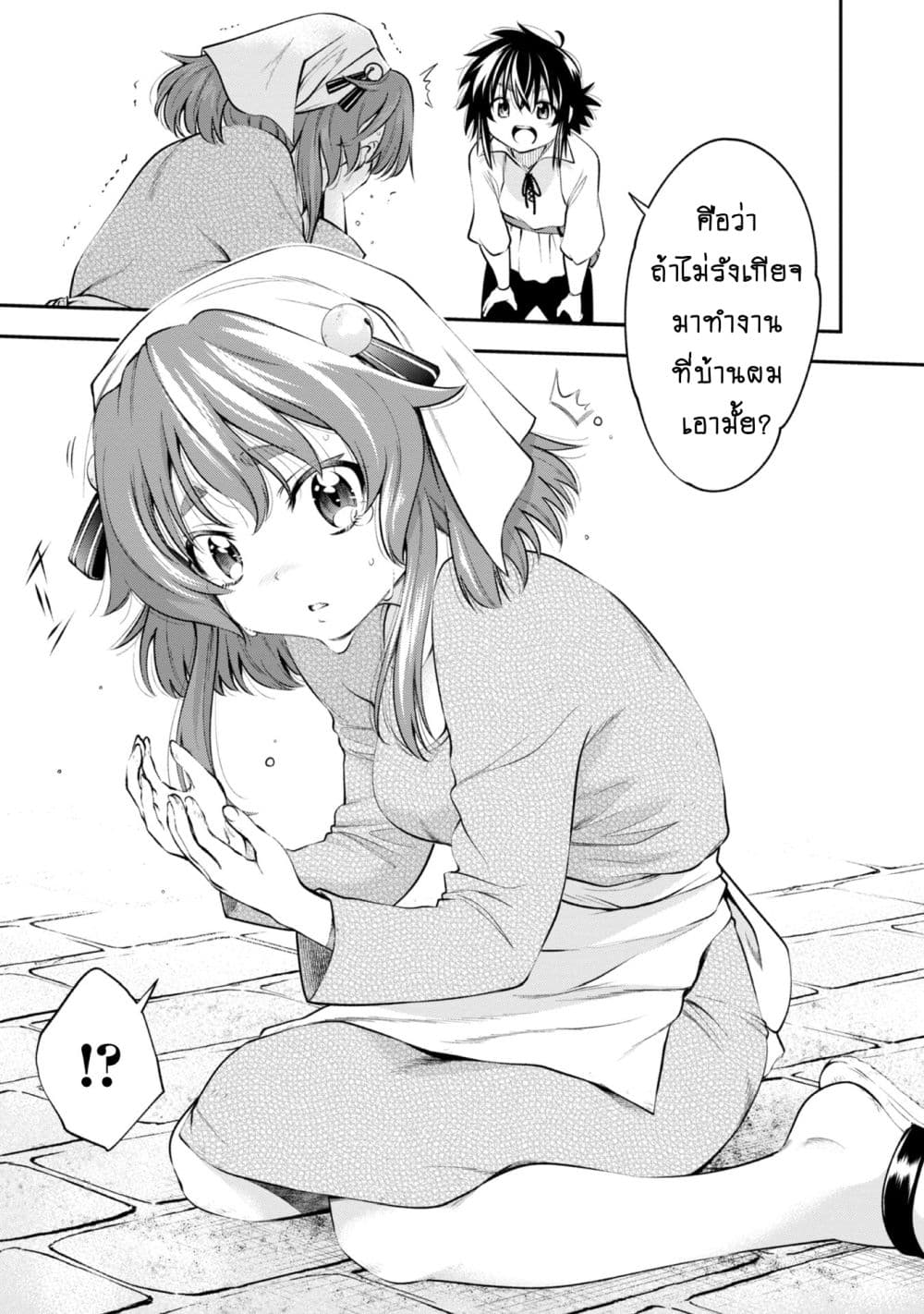Keizoku-wa-Maryoku-Nari-11.1-14.jpg